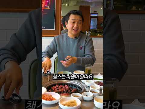 나폴리 김민재 우승 논란 | 청기와타운 목동 EP.7
