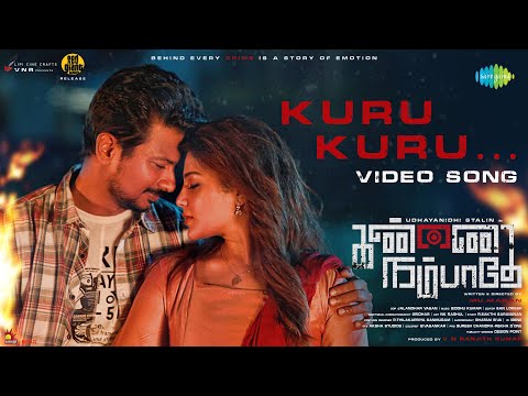 Kuru Kuru - Video Song | Kannai Nambathey | Udhayanidhi Stalin | Aathmika | Aditya RK | Siddhu Kumar
