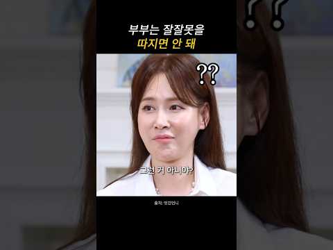 결혼한 걸 후회한 적 있나요?