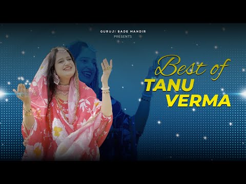 Best of Tanu Verma | Audio Jukebox 2024 | Latest Bhajans | Guruji Bade Mandir