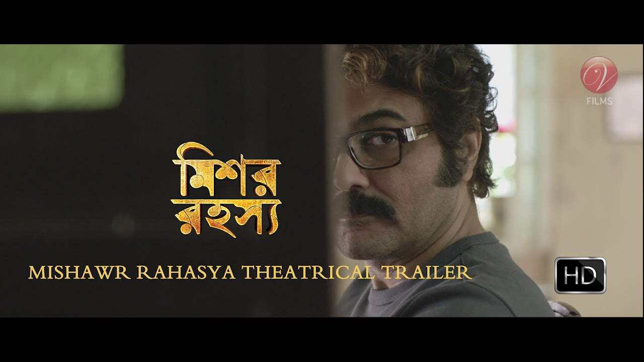 Mishawr Rawhoshyo Trailer thumbnail