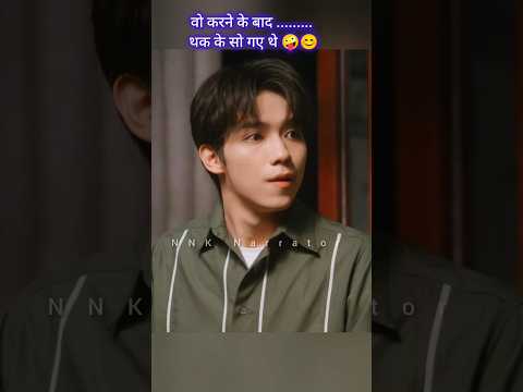 He Is in Danger ⚡ Because of Her 😆 Double Meaning Words 😂 #genz #zhaolusi #cdrama #nnknarrator