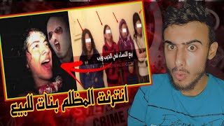 دخلت الى الانترنت  المظلم شفت بنات للبيع؟؟
