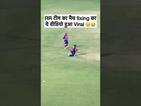 public है सब जानती है की कैसे जीते हुए मैच RR हार जाती है #ipl2025 #sportstalkcricket #shorts #ipl