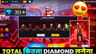 COBRA BUNDLE RETURN 🥰| COBRA TOKEN TOWER EVENT 🤯| GARENA FREE FIRE
