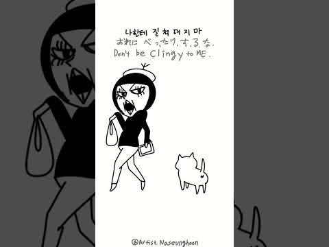 💥100만뷰💥 나만 간택 안당해 고양이