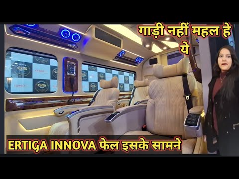 Ertiga INNOVA भी फैल इसके सामने 🔥 गाड़ी नहीं महल है 🔥 Most comfortable URBANIA MPV Review