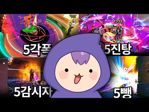 [추석 특집] 올릴 때 마다 역대급 조회수였던 레전드 조합 모음집