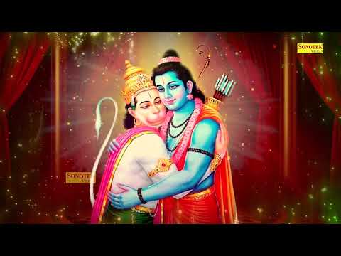 राम से बड़ा राम का नाम | Ram Se Bada Raam Ka Naam | Rakesh Kala | New Shree Ram Bhajan 2025