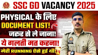 SSC GD 2025 Physical में ये गलती मत करना! SSC GD 2025 Physical में कौन-से Documents चाहिए?