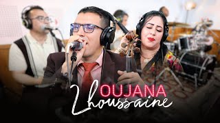 Oujana & saida zawya | 3la Dak zine جديد اوجانا - على داك الزين كحل العينين