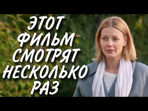 ТАКОЙ КОНЦОВКИ НИКТО НЕ ОЖИДАЛ! НОВИНКА! "Тень памяти" ВСЕ СЕРИИ ПОДРЯД. МЕЛОДРАМА