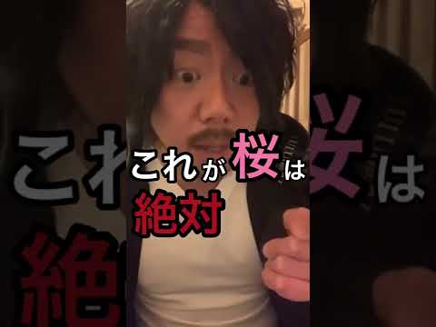 嫌な生徒 #Shorts