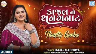 Kajal No Thanganat | Kajal Maheriya Non Stop Garba 2025 | Navratri Special Garba | New Garba 2025