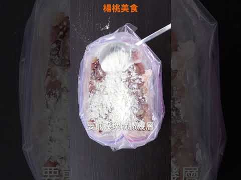 【Shorts短片】鐵板燒雞腿排好吃，大廚撇步看這裡！