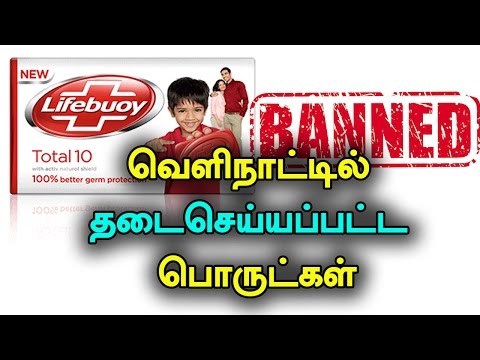7 Products Banned in Abroad but Still Using in India