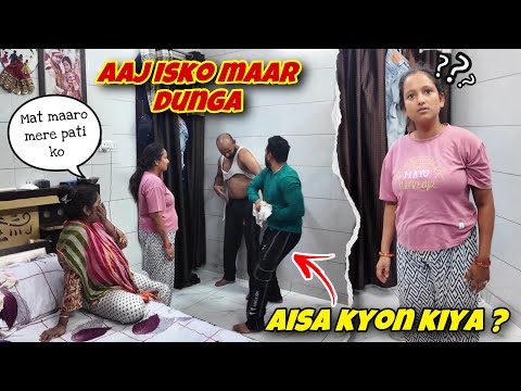 Biwi ki wajah se huyi bhai bhai ke bich ladayi || prank goes wrong #couplevlogs