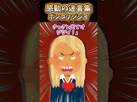 思春期の娘が見せた本当の優しさとは?【2ch 感動】#2ch