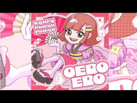 Kyary Pamyu Pamyu - OEDOEDO (きゃりーぱみゅぱみゅ - OEDOEDO) Official Lyric Video