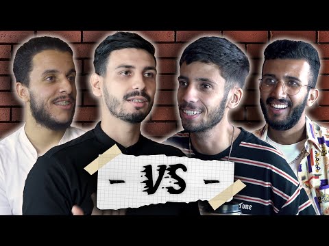 Vrai ou Faux | تحدي الحكايات