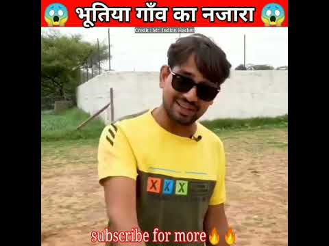 😳-भूतिया गाँव कुलधरा में दिखा भूत😱@MR. INDIAN HACKER @MrBeast @Crazy XYZ #shorts #short #expe