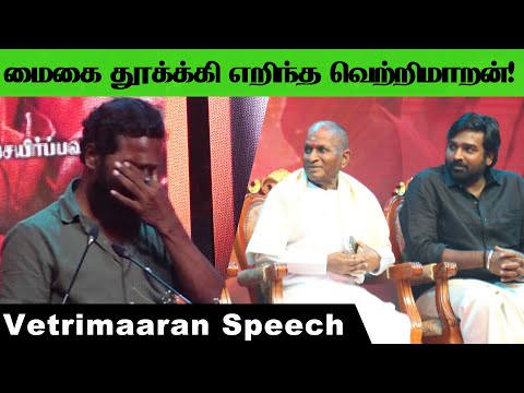 Vetrimaaran Ultimate Speech at Viduthalai 2 Audio Launch