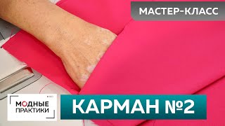видео