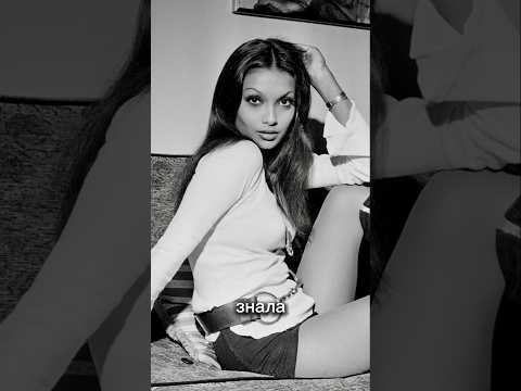 „Вы — психопат“, — сказала она. Но через 2 года вышла за него замуж.