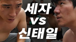 4년만에 성사된 음지왕 듀오의 야차룰