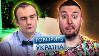 Говорит Украина ► На бабушке женюсь, на видео с ней заработаю