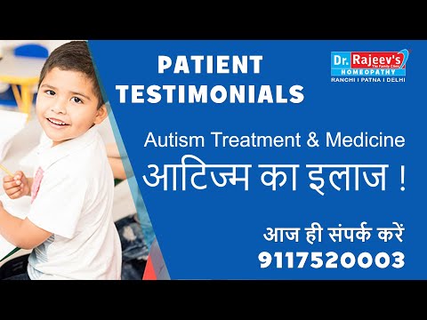 Dr. Rajeev's Homeopathy Clinic YouTube video thumbnail
