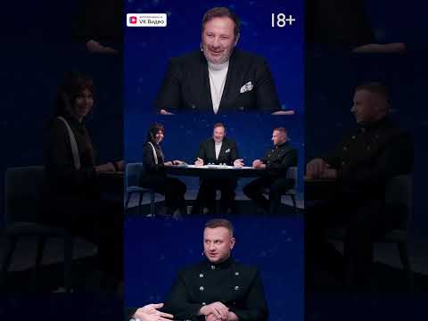 Мужчина глупее женщины #натальнаякарта #минаев #иванченко #журавлев #mediumquality