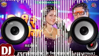 Ohire Jagahiya Date Kat Lihala Raja Ji Shilpi Raj Dj Song 2025 New DJ mix