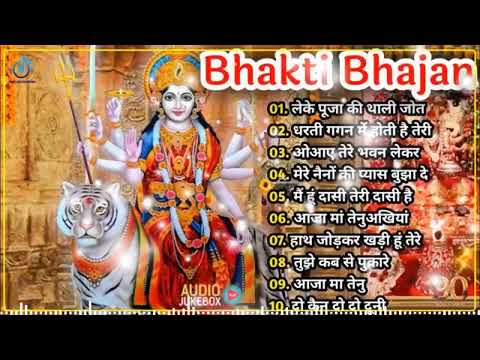 नवरात्रि स्पॆशल गीत🌹Navratri Bhakti Song 2024 🙏Mata Bhajan 🙏Durga Maa Bollywood Songs