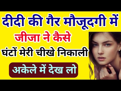 Romantic Love story | heart touching story | crime story | crime patrol | crime alert cid #kahani