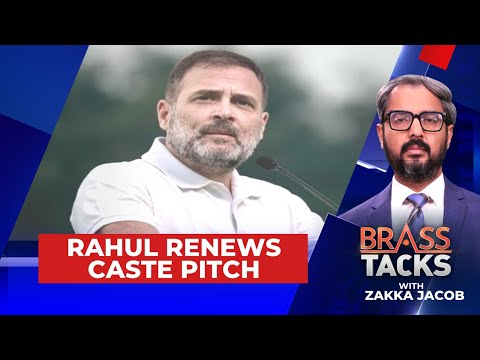 Rahul Gandhi | LoP Renews Caste Pitch: Is Caste Over Merit For Him? | Brass Tacks With Zakka Jacob