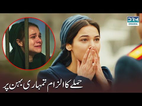 Tumhari Behan Ab Bach Nahi Payegi 😨| Wounded Love | RM2N