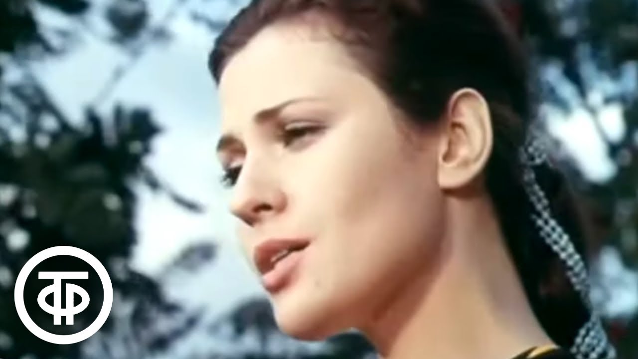Валентина Толкунова -Где ты раньше был- (1978)