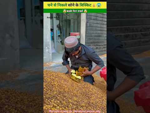 चने से निकले सोने के बिस्किट!💰😱~mini wood -toy woodworking art skills/ handcrafts #shorts #facts