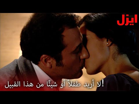 إيشان لا تريد أن تكون مع جنكيز! | Ezel