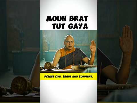Moun Brat Tut Gaya.🤣😂 #trending #bollywood #funny #movie