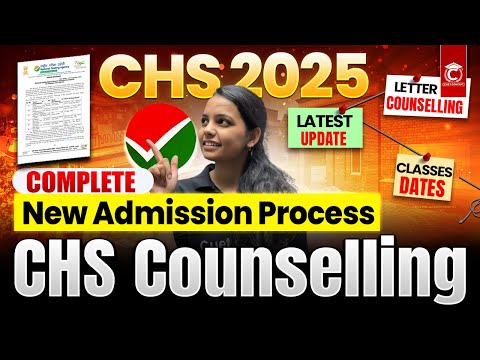 CHS 2025 New Admission Process | CHS After Result Process | CHS Counselling | CHS BHU Class 9 & 11