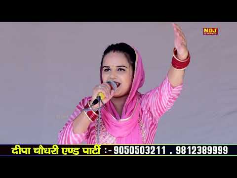 समय करा दे नर के करले | Kamal Choudhary | Haryanvi Ragni Competition | Dehati Ragni 2025