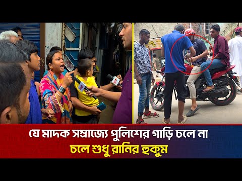 āĻŽāĻž'āĻĻāĻā§āϰ āύāĻŋāĻāĻ āĻāϰāϤā§āĻ āĻļā§āϰā§āώ āϏ'āύā§āϤā§āϰāĻž āϏā§āϰ āĻĢā§āύ | The Investigation | Ep-02