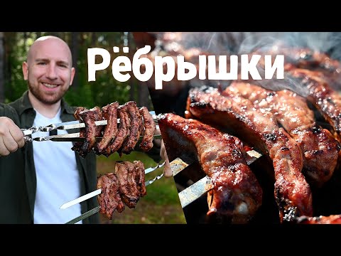 Рёбрышки по-Уральски. Идеальный вкус