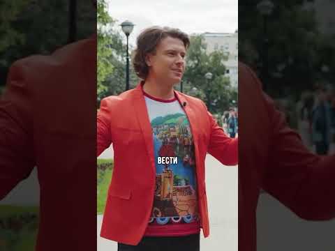 Никто не откажется, ШоуДо