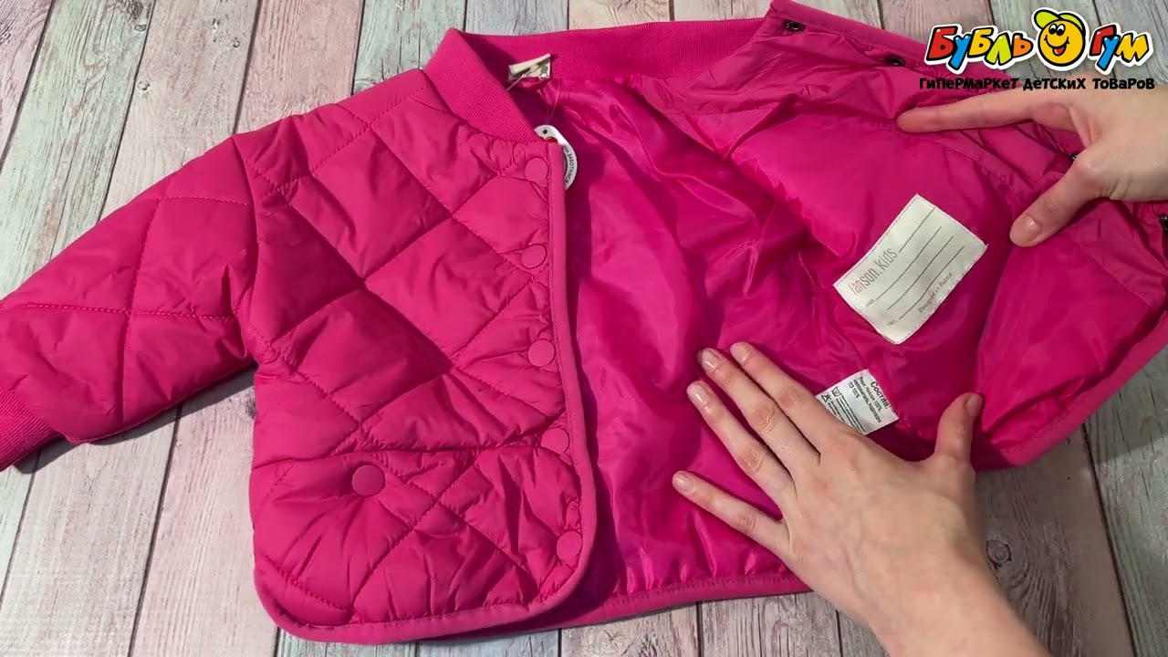 Куртка Lanson Kids  демисезонная стеганная на кнопках с аппликацией ярко-розовая - видео