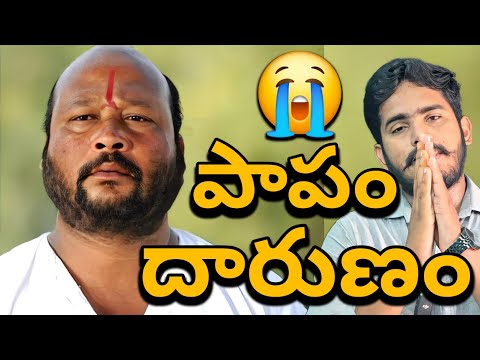 ఎలా చనిపోయాడు 😱😭| Actor Fish Venkat No More | Fish Venkat Home Live | What Happened To Fish Venkat