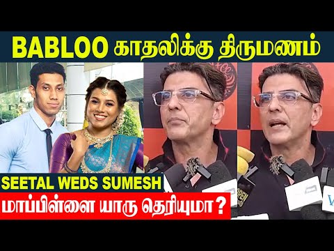 Babloo Prithviraj Lover Marriage - Sheetal Gets Married With Gym Trainer Sumesh | Breakup - Wedding