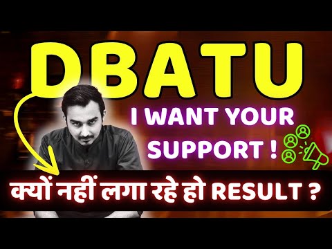🔴DBATU we want Result | DBATU FIRST YEAR RESULT | ENGINEERING FIRST YEAR | SAURABH DAHIVADKAR #DBATU